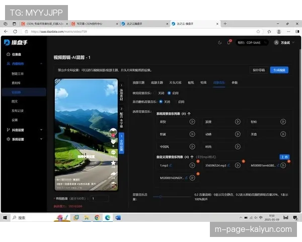 AI视频摘要技术迭代升级 赛事精华版生成速度提升